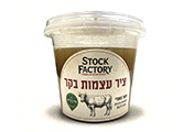 ציר בקר אורגני - קפוא  